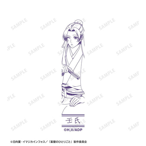 『薬屋のひとりごと』描き下ろし 壬氏 水遊びver. ユニボール ワン ゲルインクボールペン